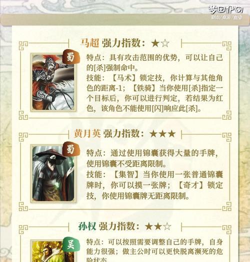三国杀卡士兵大师的作用是什么？如何有效利用？