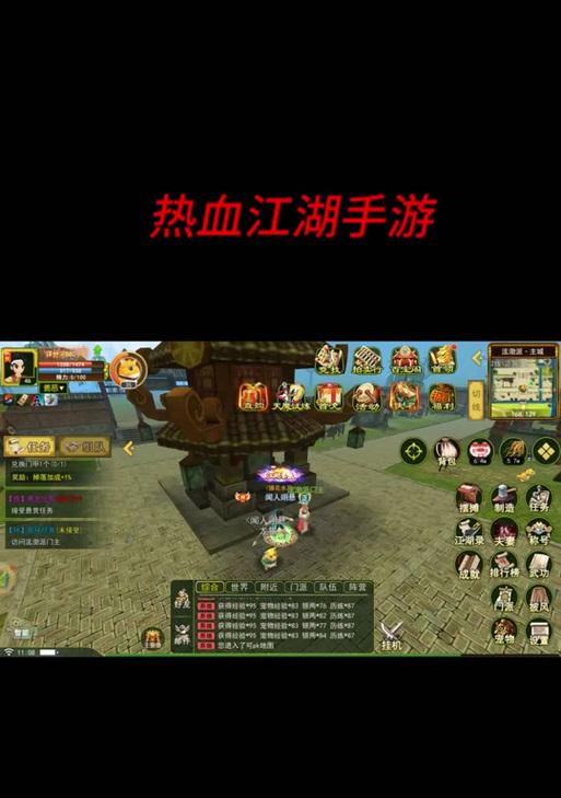 热血江湖中接取任务的正确方法是什么？