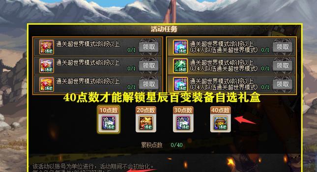 创游世界地下城合成物品的方法是什么？