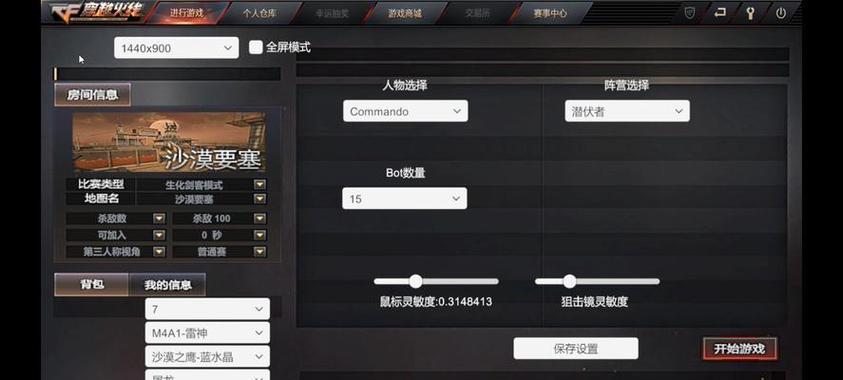 CF中遁地打人会扣多少分？如何避免被扣分？