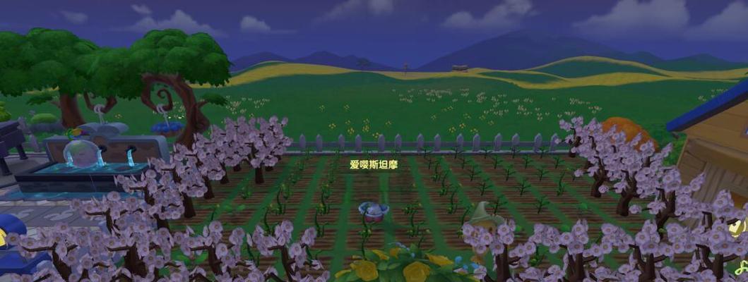 摩尔庄园如何卖出原本的房子？