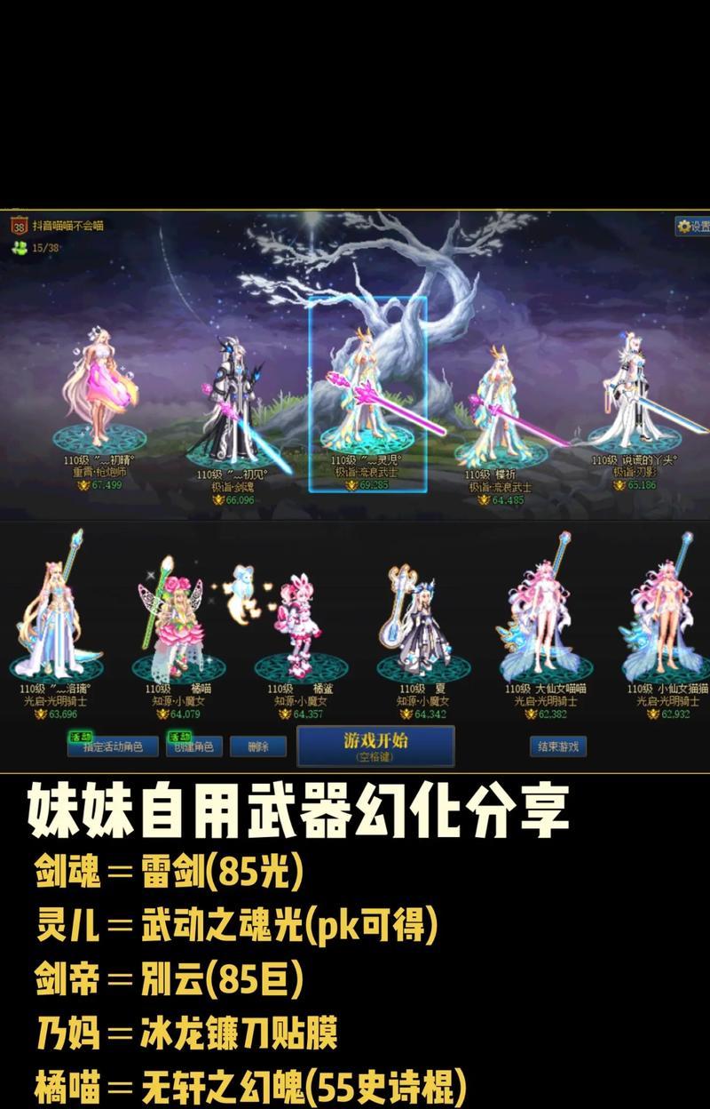 DNF逐风者推荐使用什么武器？如何选择？