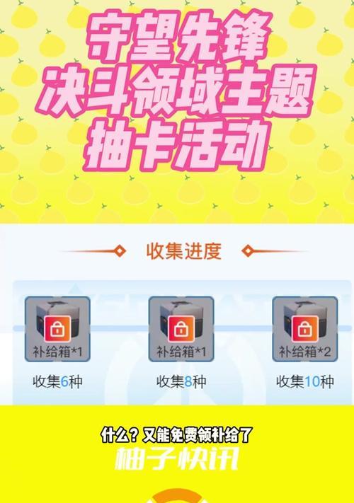守望先锋老版等级提升方法有哪些？