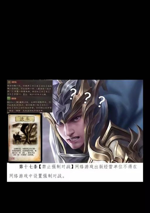 三国杀申诉成功后为何没有通知？申诉流程是否正确？