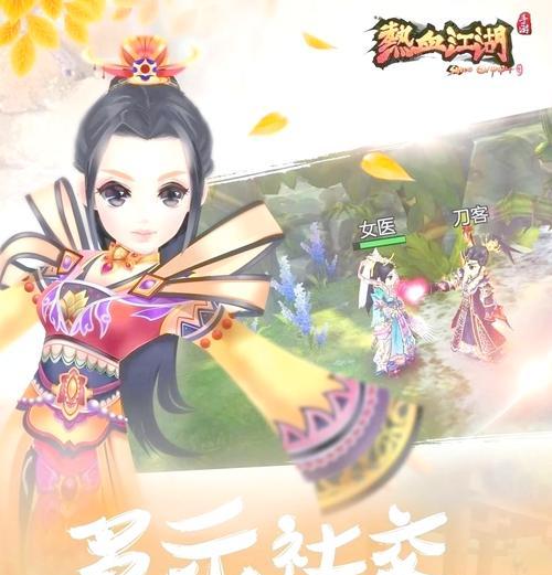 首冲热血江湖的体验如何？首冲热血江湖值得吗？