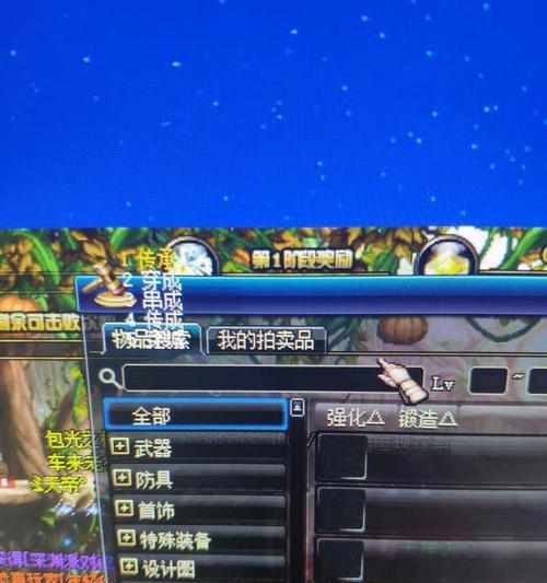 地下城打字功能失效？原因是什么？