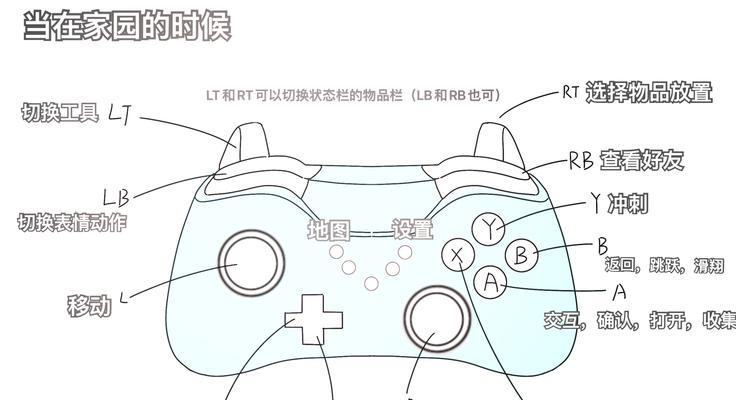 守望先锋支持四个手柄操作吗？多手柄设置方法是什么？