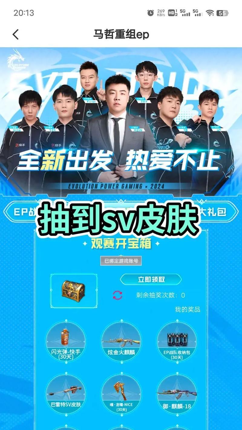 cf手游王者幻神音效卡保底数量是多少？如何获取cf手游王者幻神音效卡？