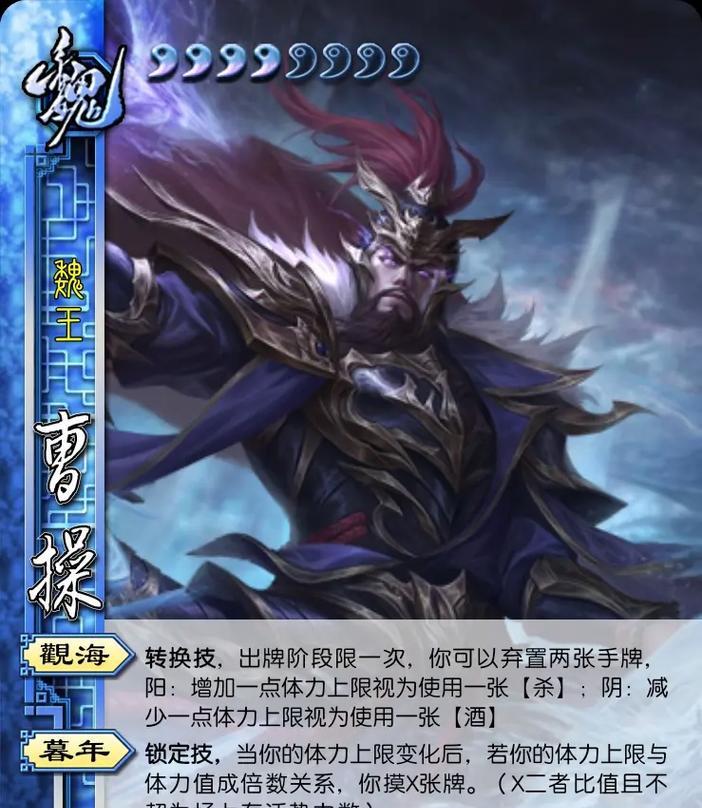 三国杀主公技能有哪些？