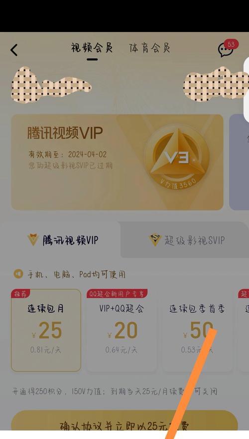 地下城退游后无法登录怎么办？登录问题的解决方法是什么？