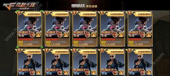 cf手游美化包如何安装？安装后有什么效果？