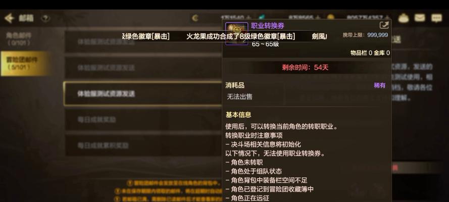 dnfimg怎么用？如何正确导入图片？