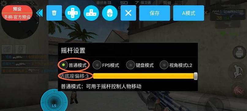 如何教新手玩cf？有哪些基本技巧和建议？