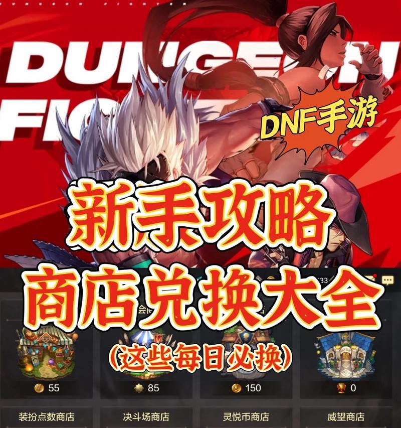 DNF玩家交易推荐使用哪个app？