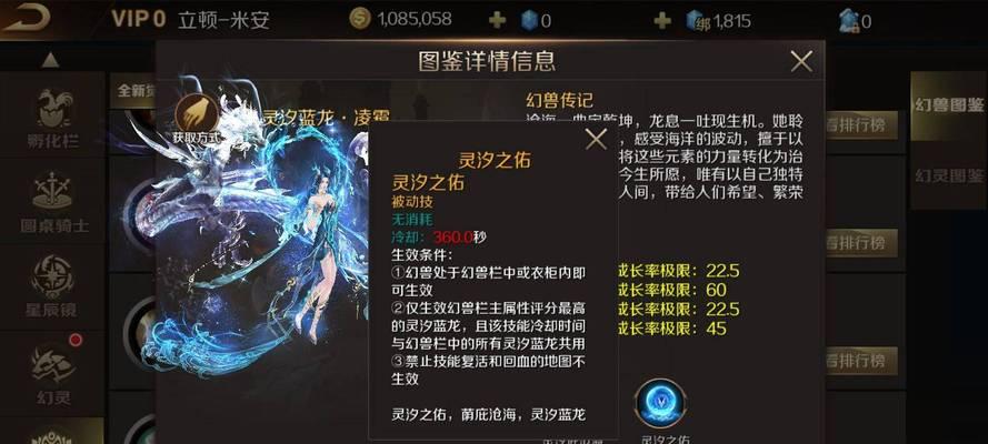 魔域异能龙技能搭配技巧是什么？如何发挥最大效果？