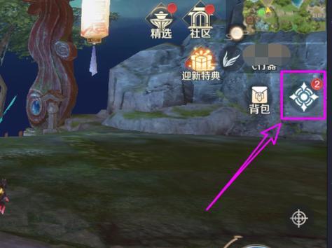 完美世界中特效如何修改？修改特效的步骤是什么？