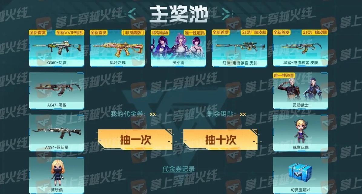 cf枪战王者爆幻影的方法是什么？