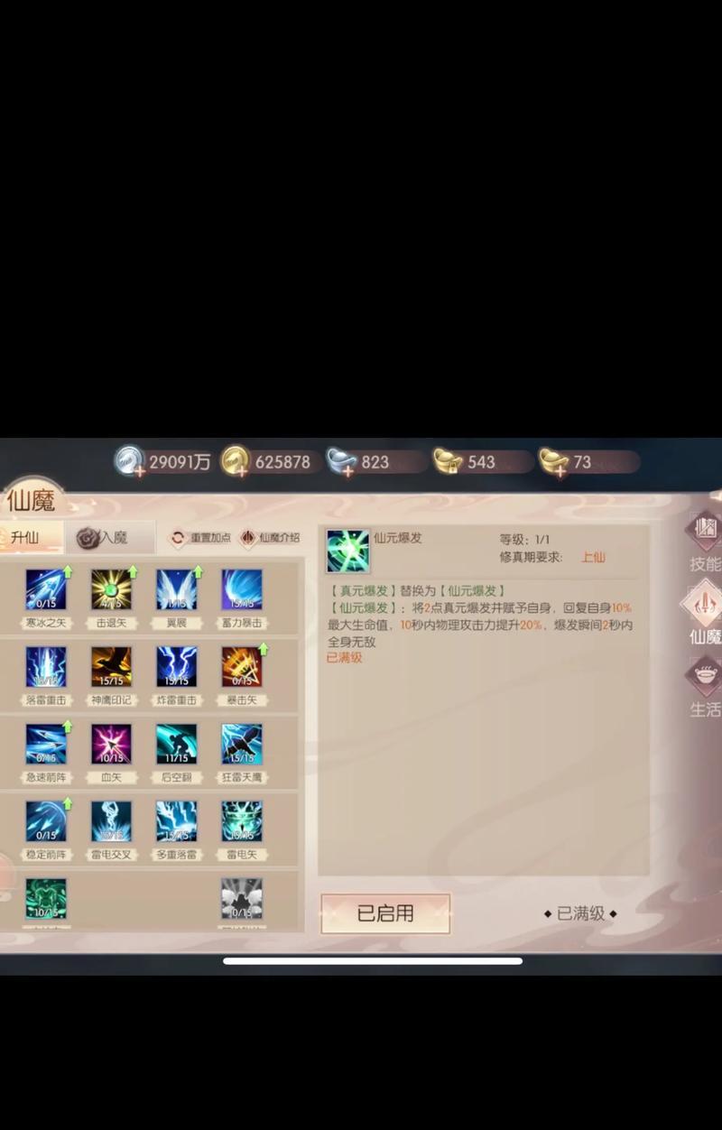 封神芒果的打法是什么？如何在完美世界中获得封神芒果？