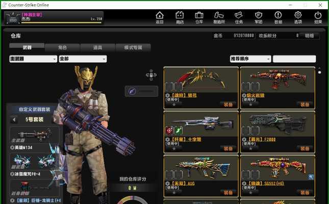 cf生化模式中如何装备最强武器？最强装备搭配指南是什么？