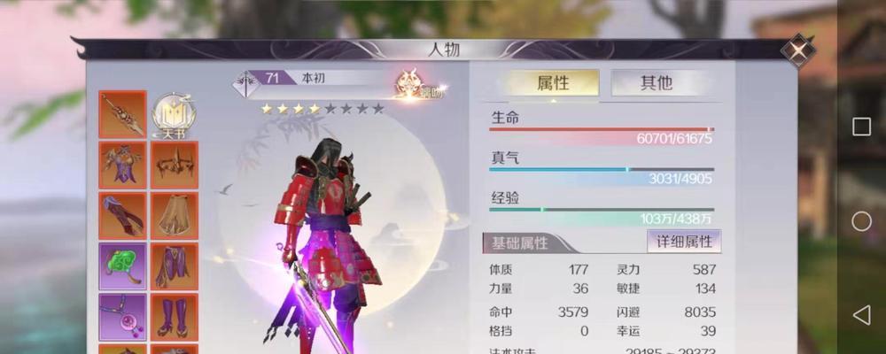 完美世界军阶装备丢失如何找回？解决措施有哪些？