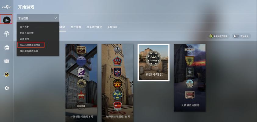 完美世界怎么看csgodemo？如何获取和观看demo？