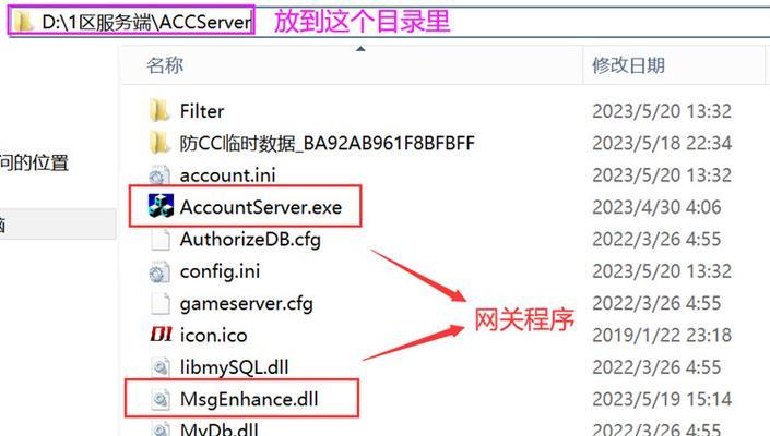 魔域部署服务器的作用是什么？如何正确部署？