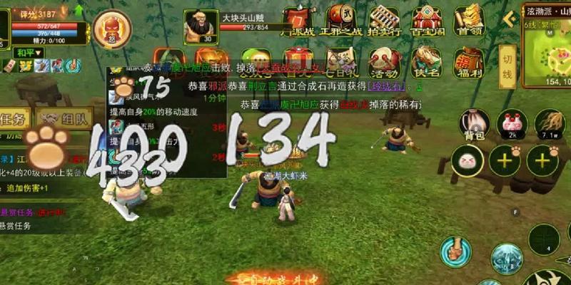 热血江湖自动打怪功能如何开启？自动打怪的效率如何？