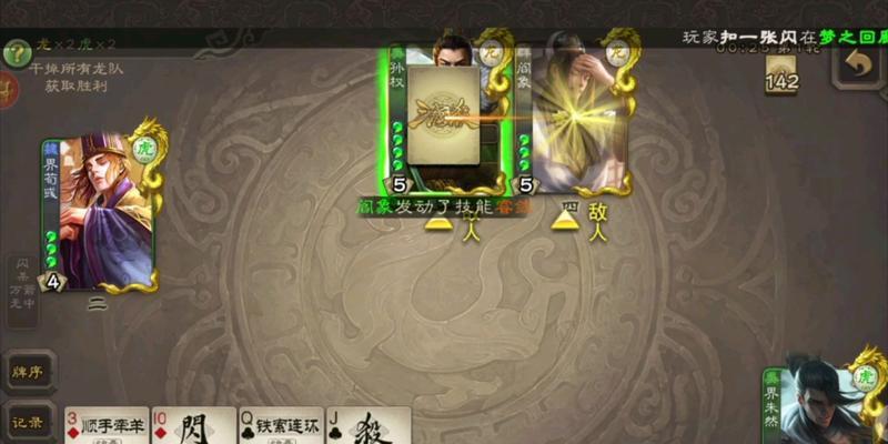 阎象在三国杀中的配合技巧有哪些？