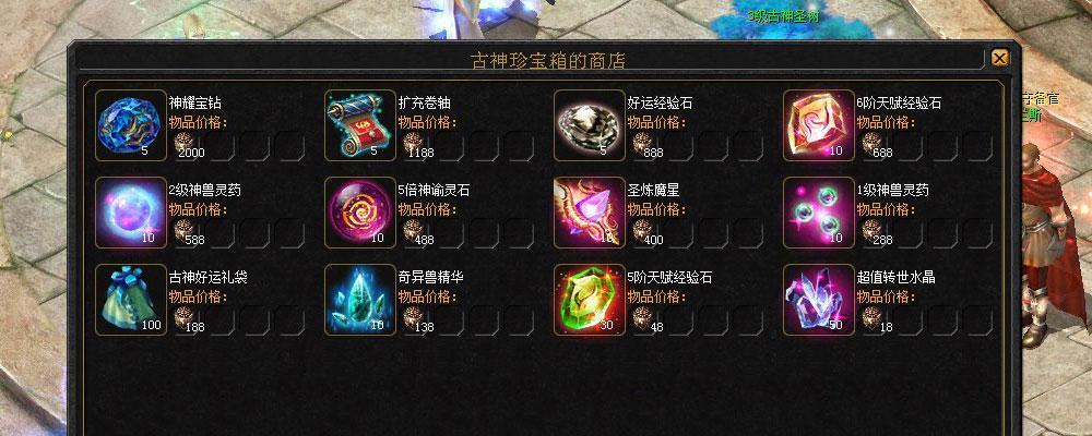魔域神耀宝钻如何获得？获取途径有哪些？