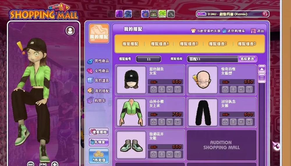 劲舞团学生群如何加入？需要什么条件？