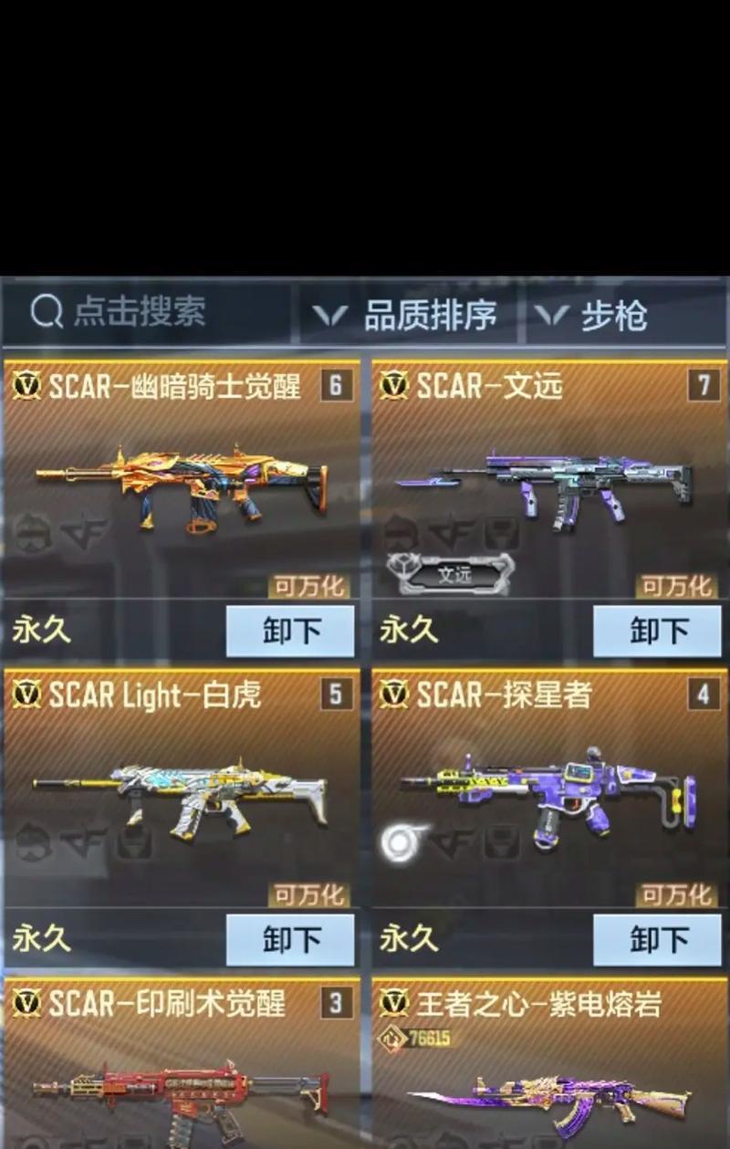 cf白虎提升实力的秘诀是什么？有哪些技巧？