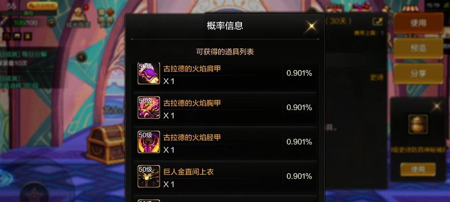 DNF罐子兑换方法及注意事项？