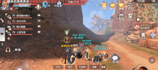 完美世界三排分差怎么排？如何调整分差？