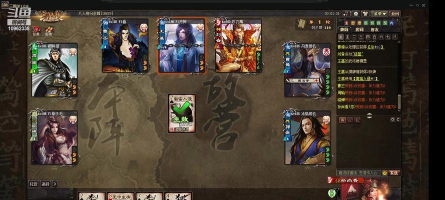 三国杀游戏中帧率的作用是什么？