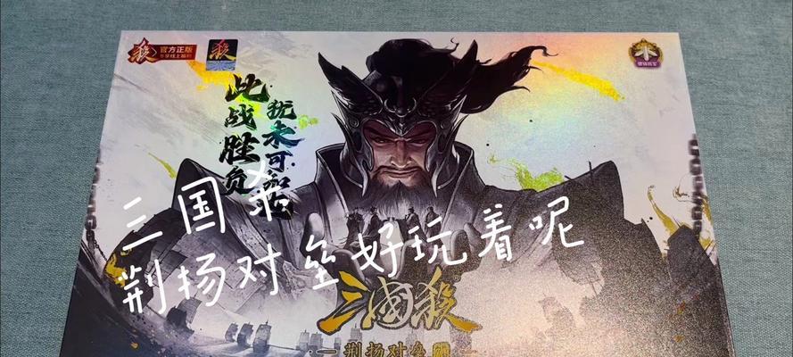 三国杀夺荆什么技能最强？如何选择？
