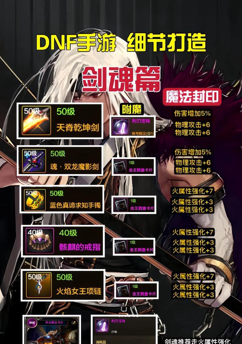 剑魂如何进入隐身界面？操作步骤是什么？