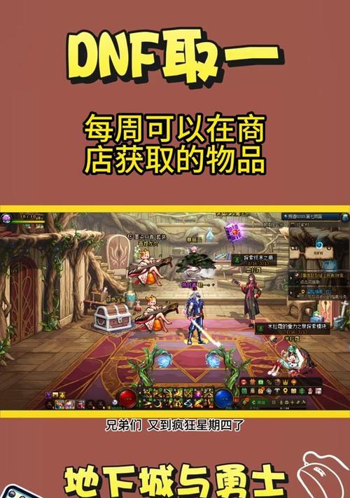 地下城中如何领取蛇宠物？领取条件是什么？