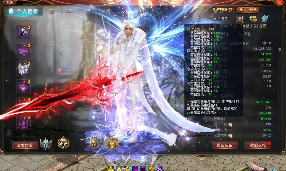 魔域哪个职业刷副本效率最高？选择建议是什么？