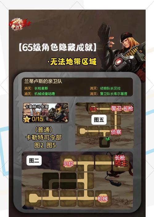 三战中如何触发地下城战斗？地下城战斗的条件是什么？