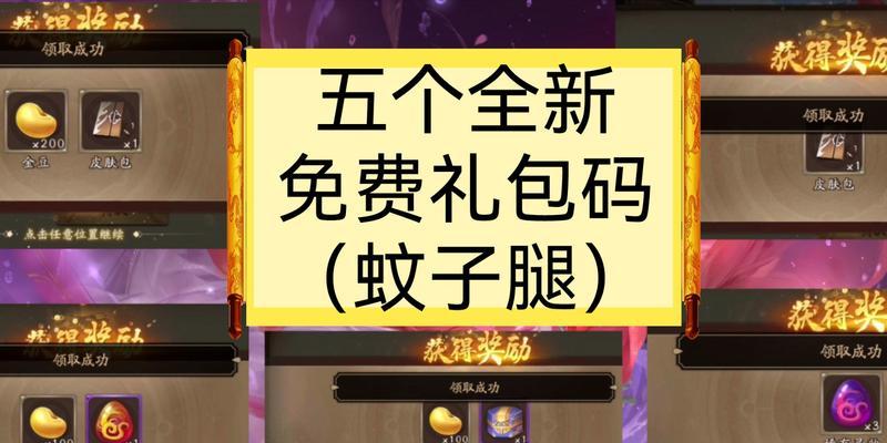 三国杀周年庆礼包内容及获取方法是什么？