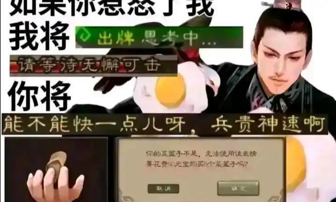 如何识别三国杀开出东西的特效？