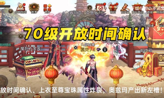 dnf6.7版本的级别是什么？6.7版本的更新内容有哪些？