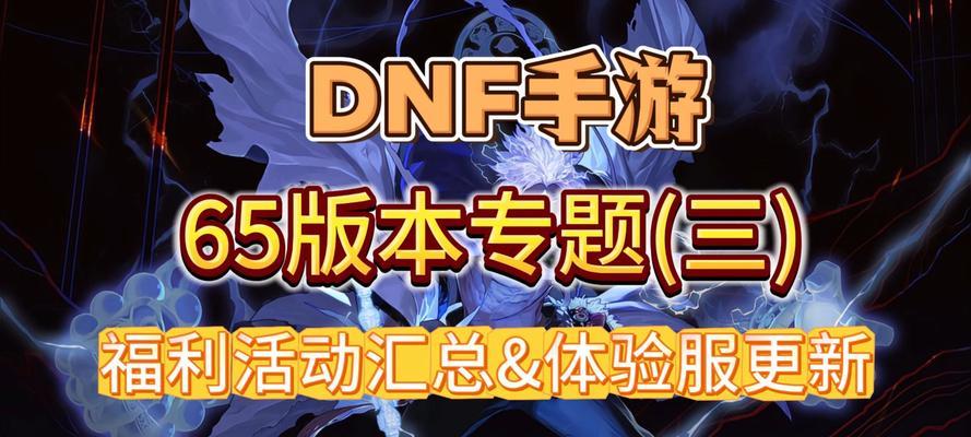 地下城手游拉新的策略有哪些？