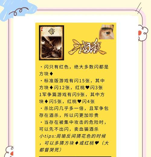 三国杀成长之路技能获取途径是什么？如何快速提升技能？