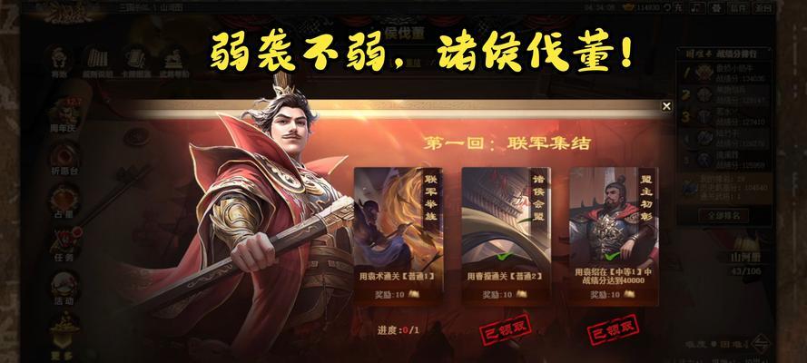 三国杀中位置选择有讲究吗？哪个位置更有优势？