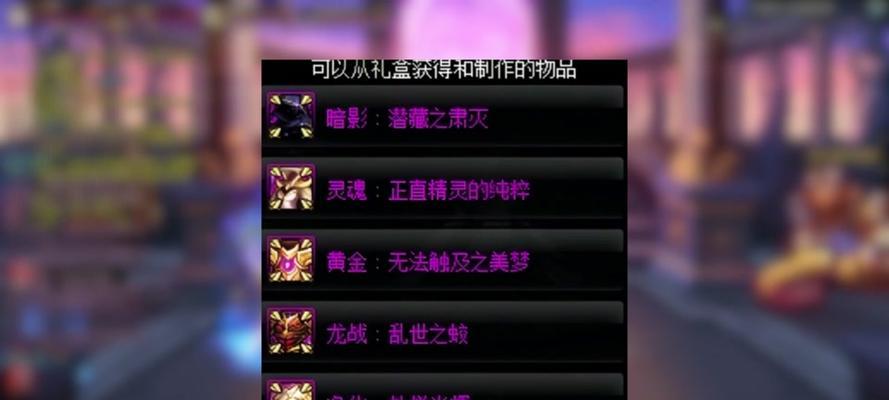 DNF卡碎片获取方法？卡碎片如何有效利用？