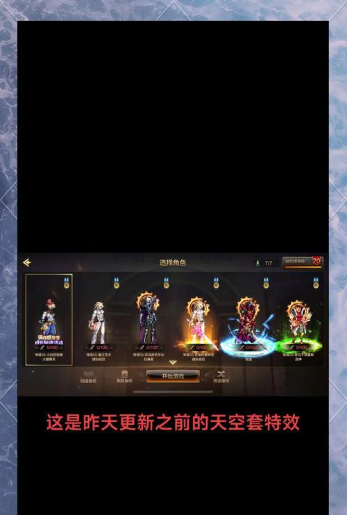 dnf至尊光环如何获得？搬运至尊光环的策略是什么？