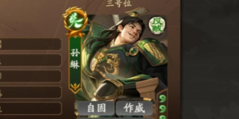三国杀中孙姓角色有哪些？他们的技能是什么？