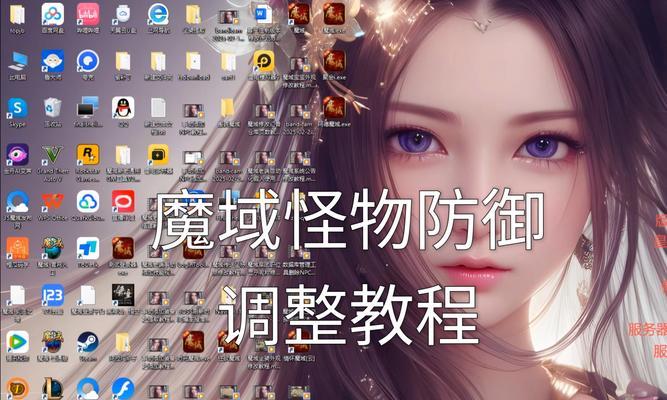 魔域装备转换为赠品的操作步骤是什么？