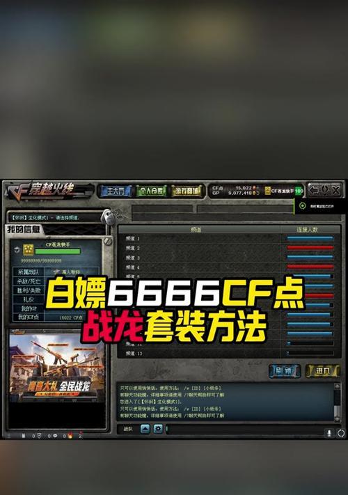 cf交易所直接输入cf点的操作步骤是什么？